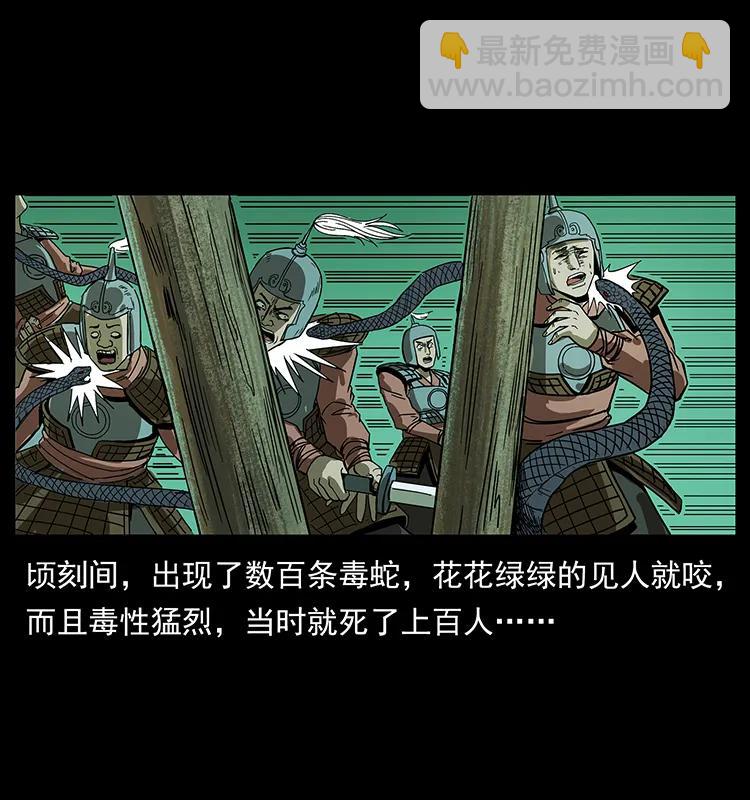 195 龙神75