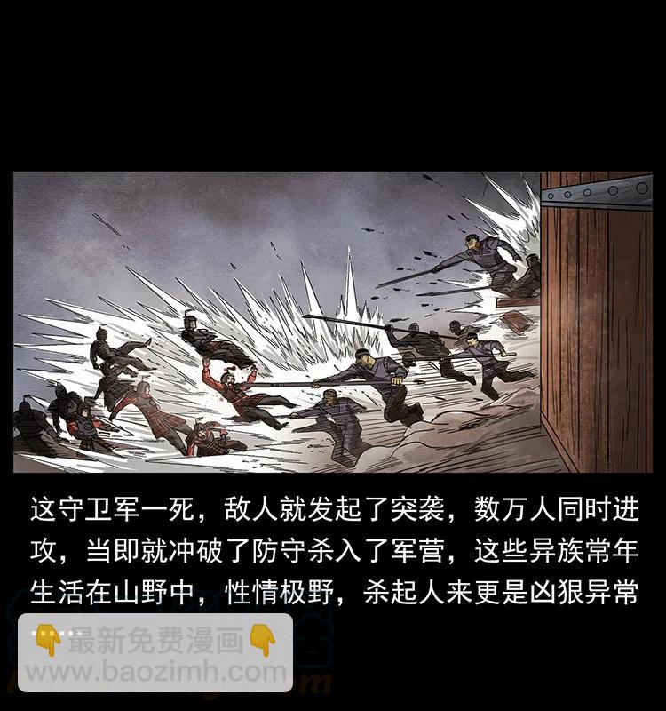 195 龙神76