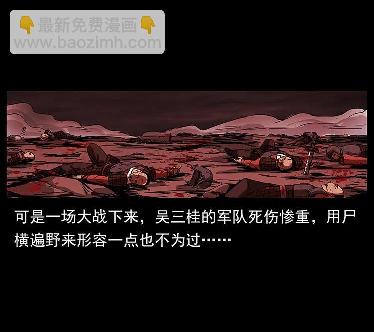 195 龙神78