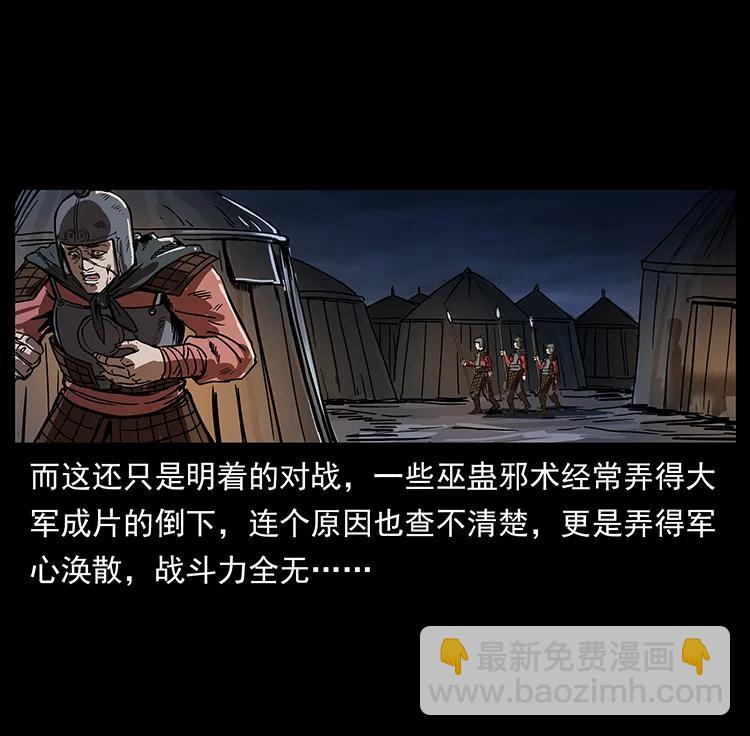 195 龙神79