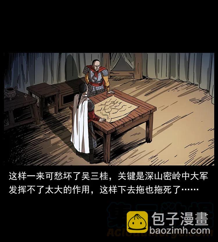 195 龙神80