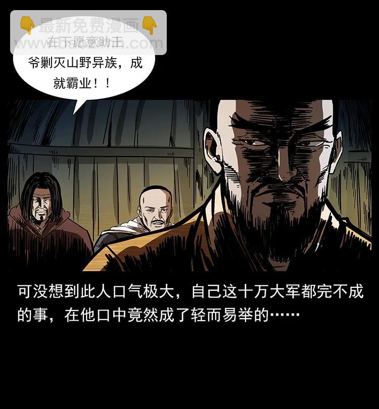 195 龙神85