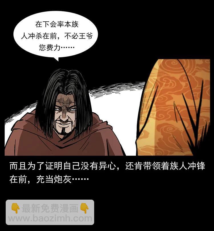 195 龙神86