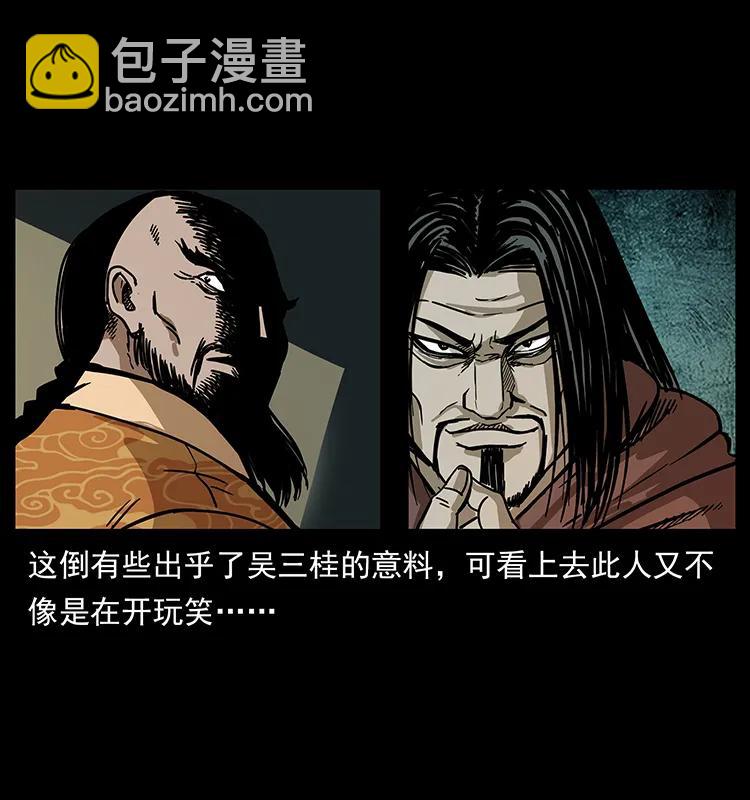 195 龙神87