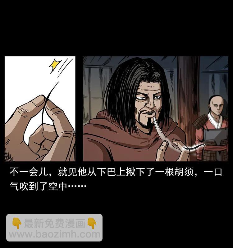 195 龙神89