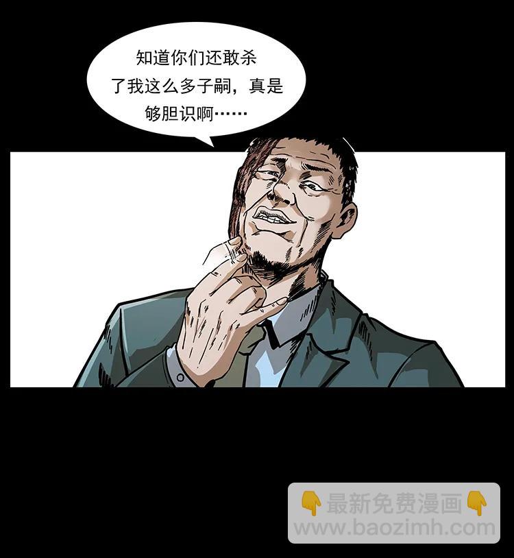 195 龙神9