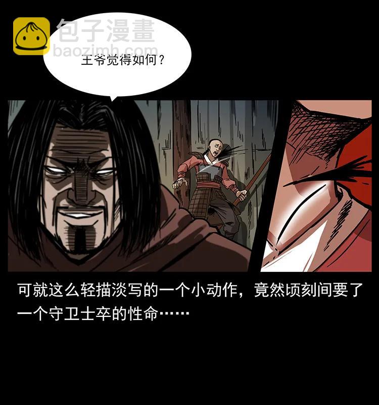195 龙神90