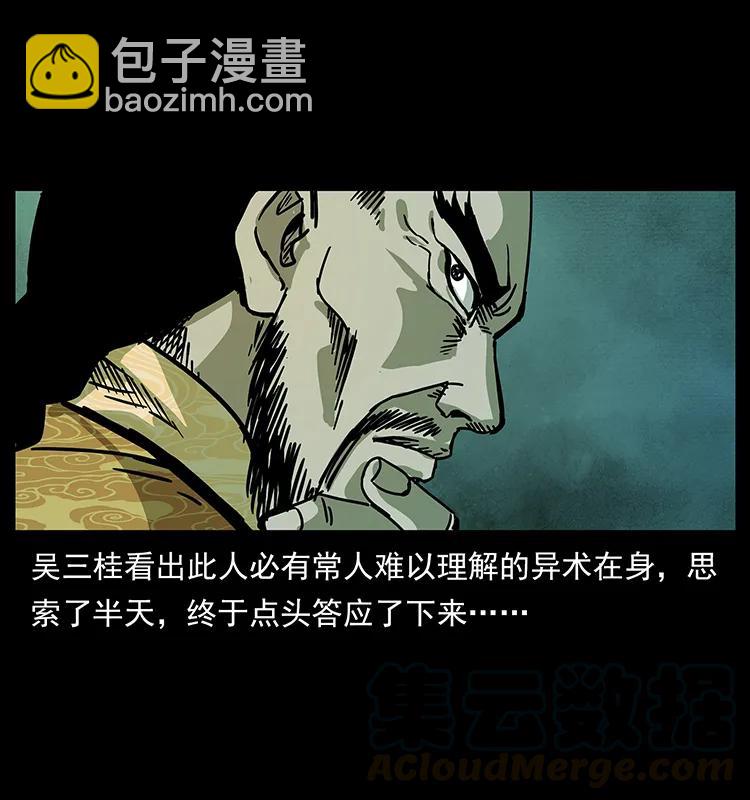 195 龙神92