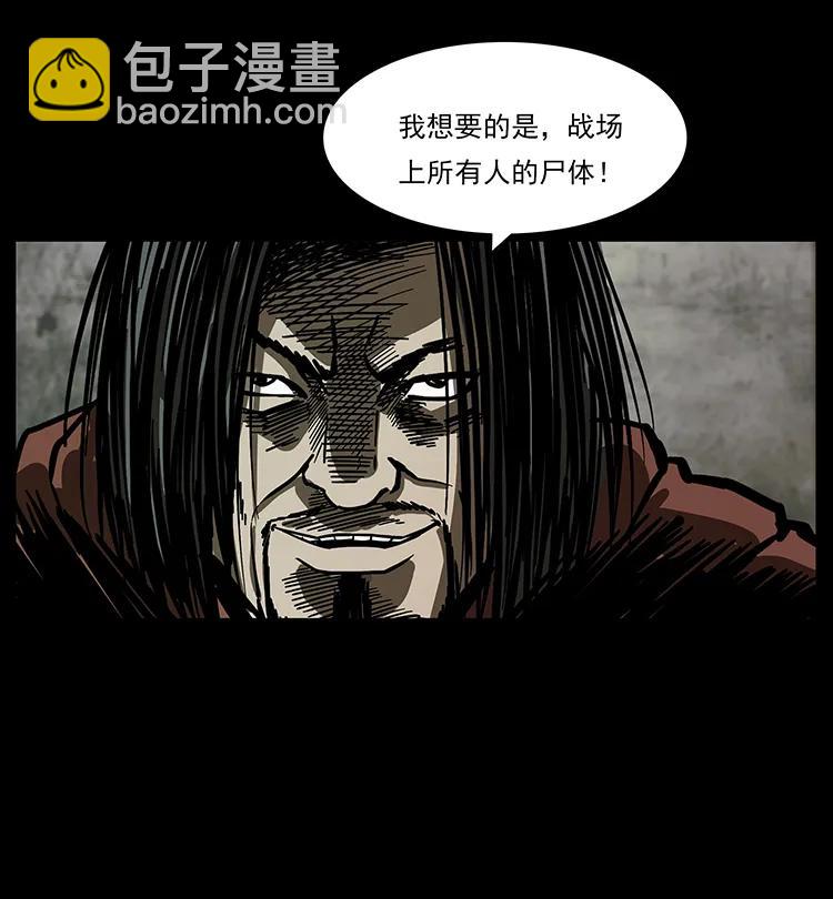 195 龙神95