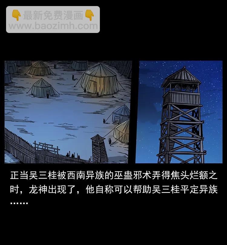 196 神之道1