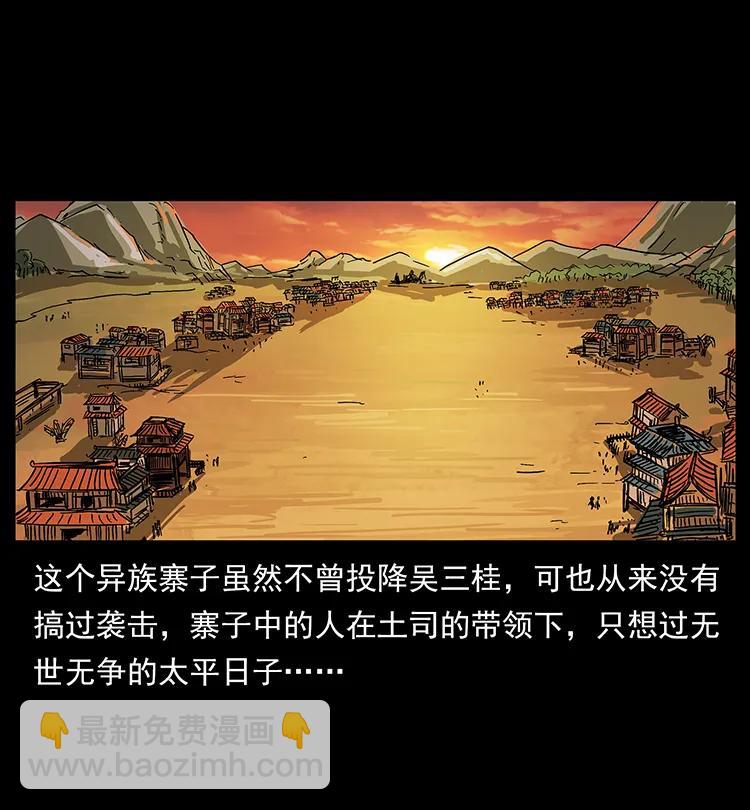196 神之道10