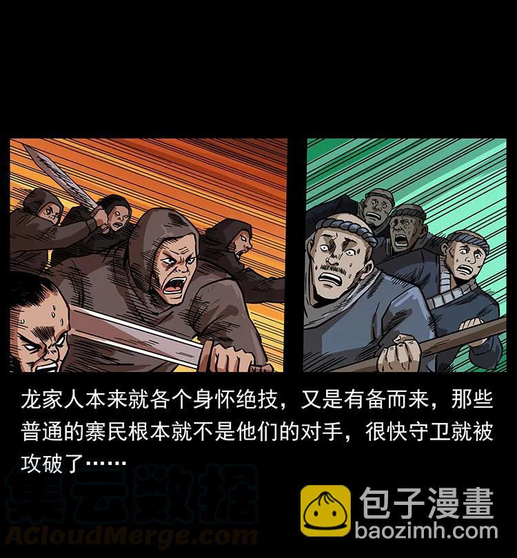 196 神之道12