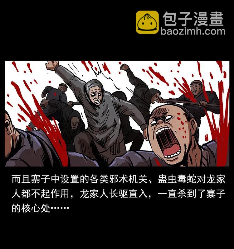 196 神之道13