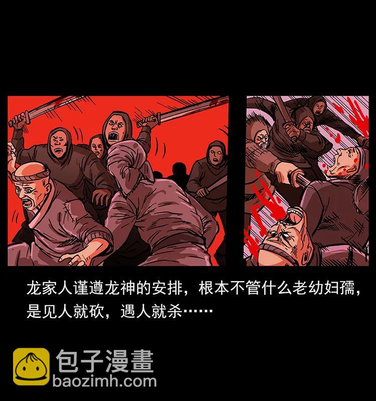 196 神之道14