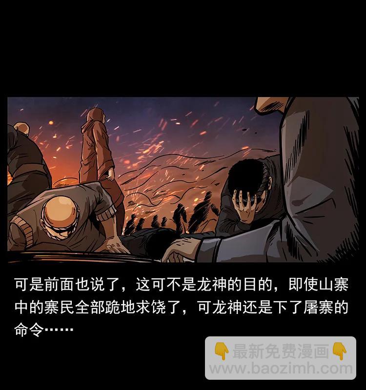 196 神之道19