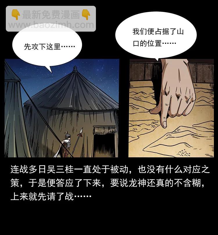 196 神之道2