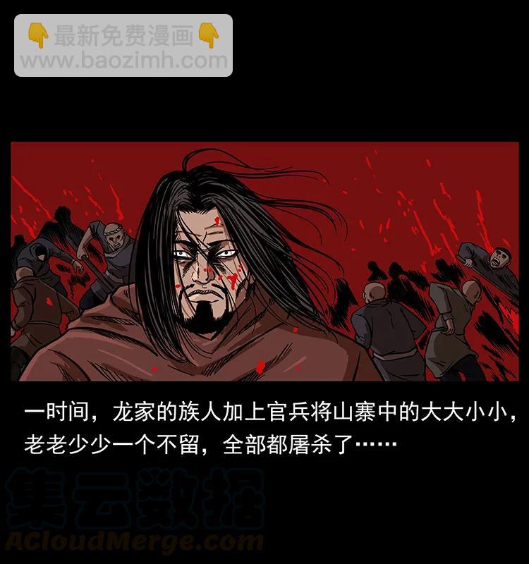196 神之道20