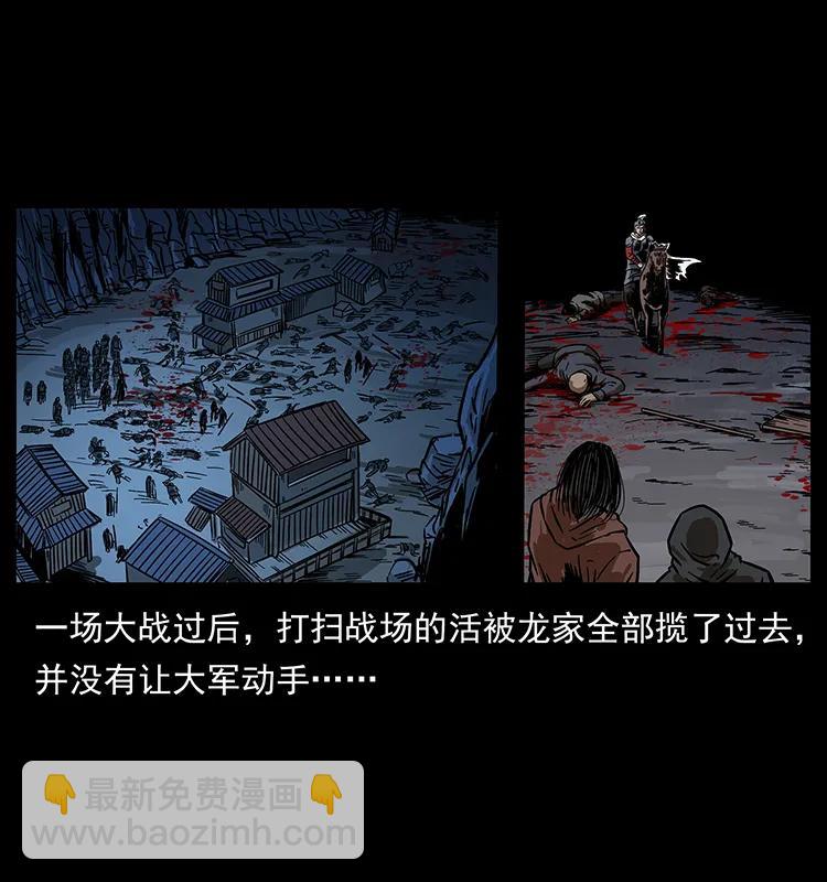196 神之道22