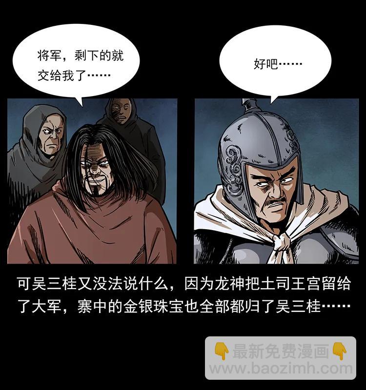 196 神之道23