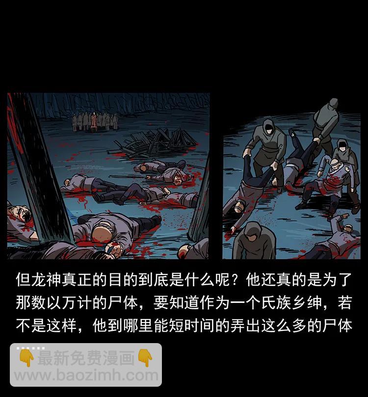 196 神之道25