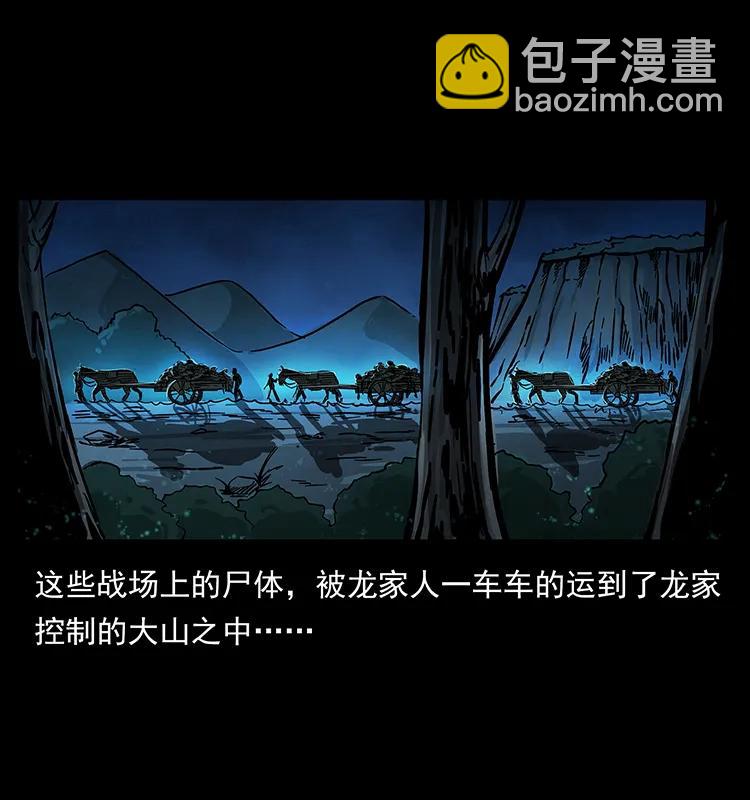 196 神之道26