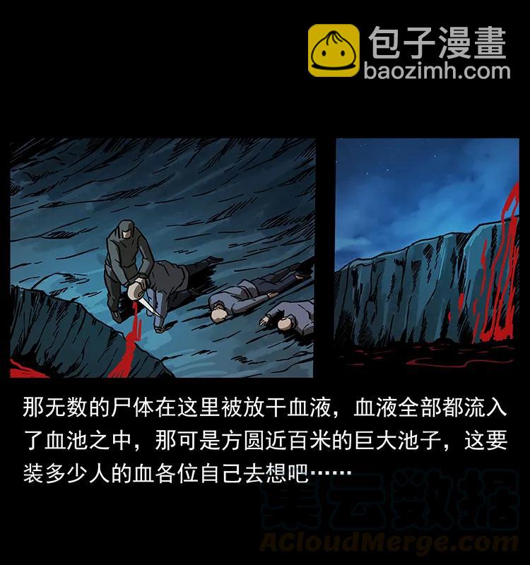 196 神之道28