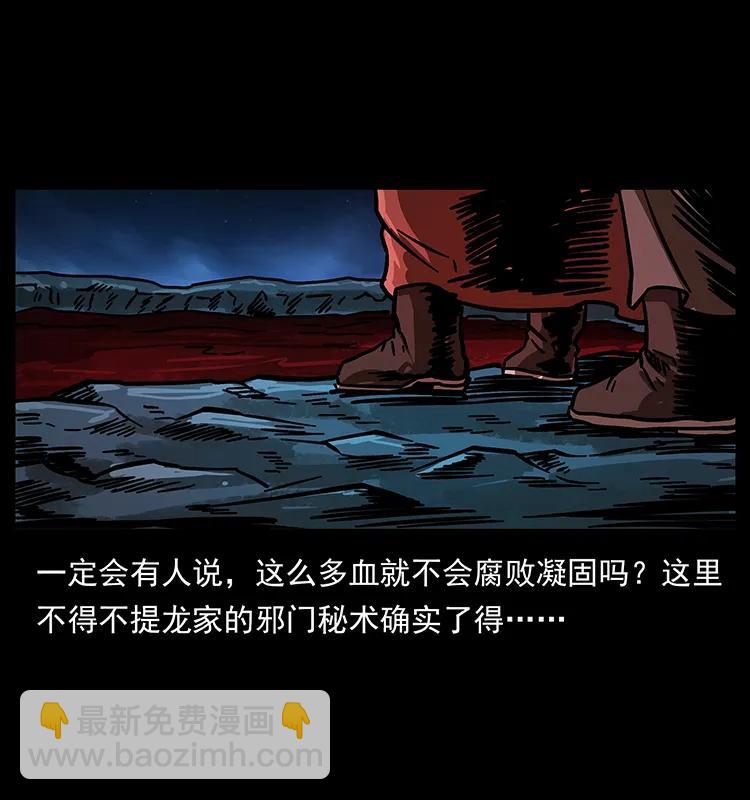 196 神之道29