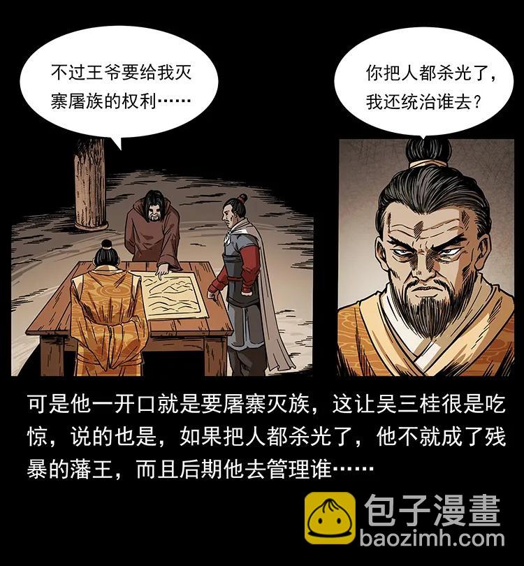 196 神之道3