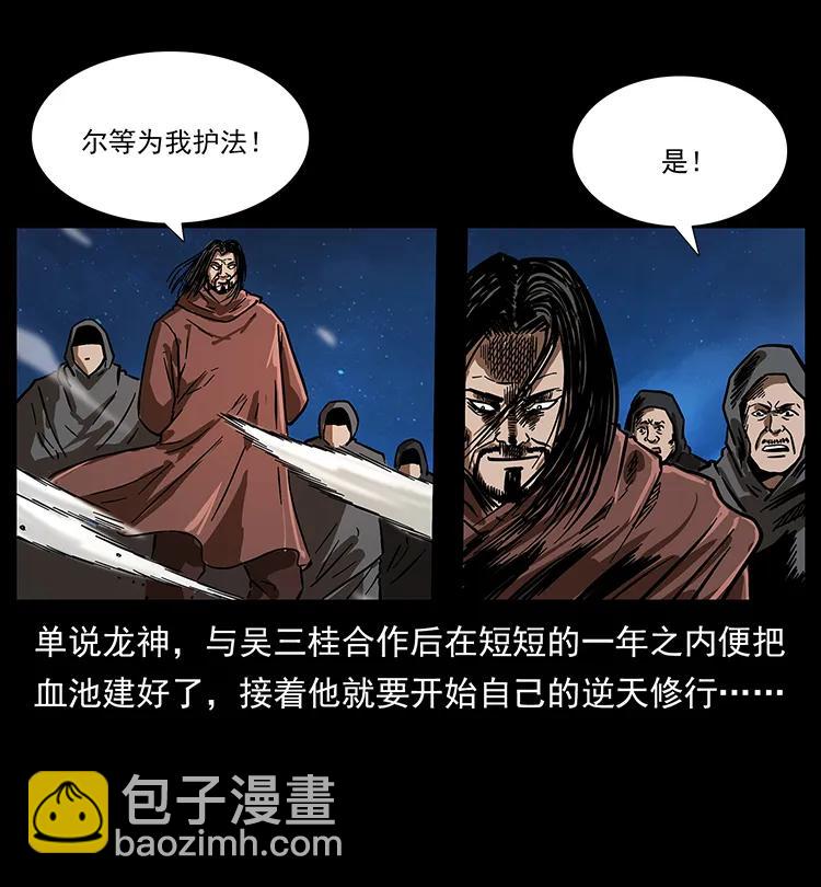 196 神之道30