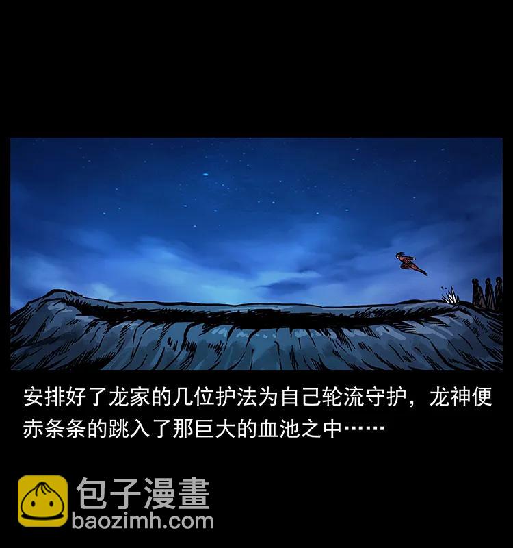 196 神之道31