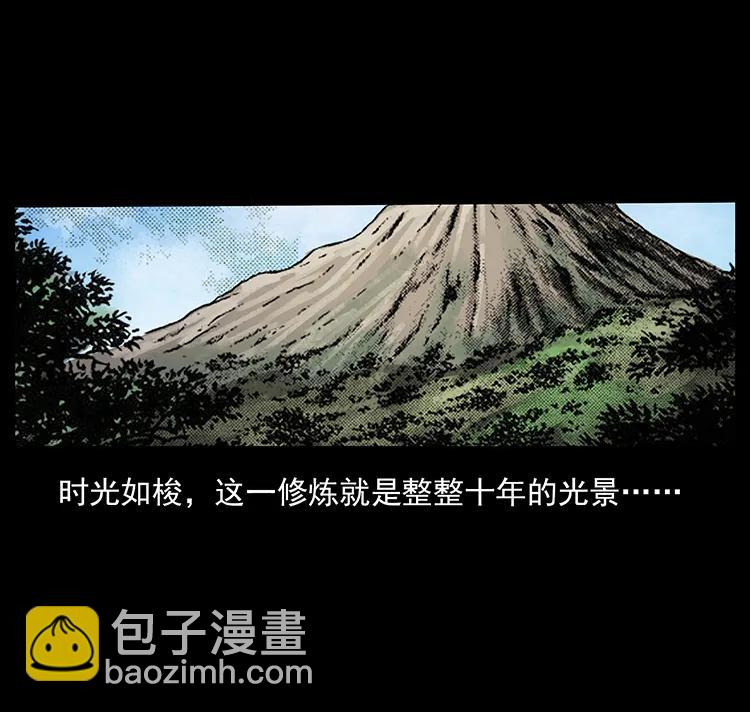 196 神之道35