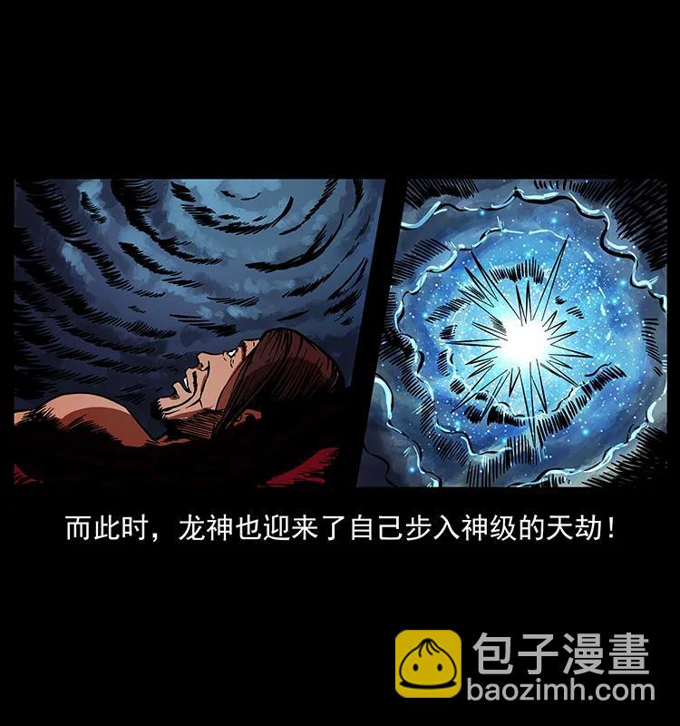 196 神之道37
