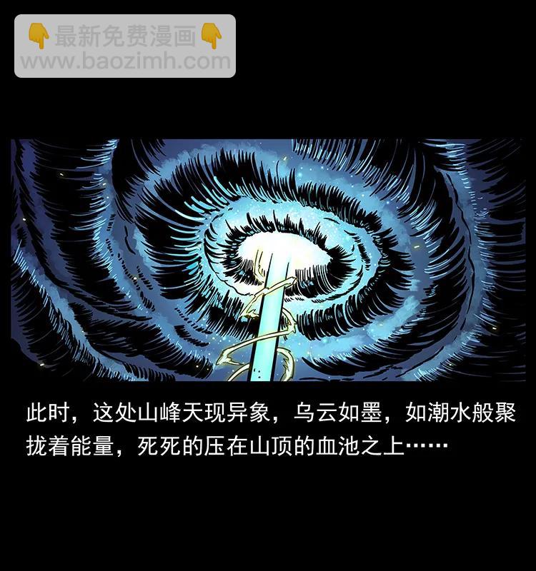 196 神之道38