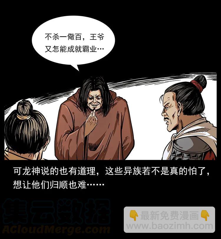 196 神之道4