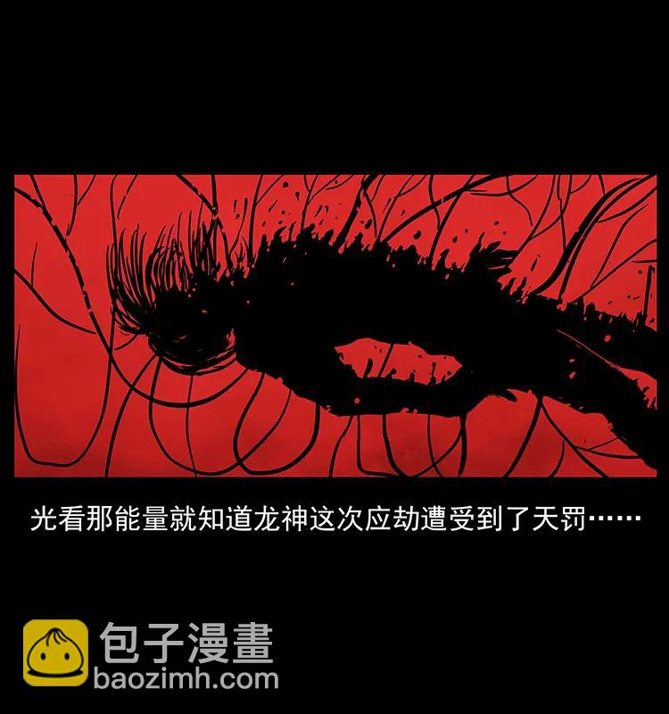 196 神之道41