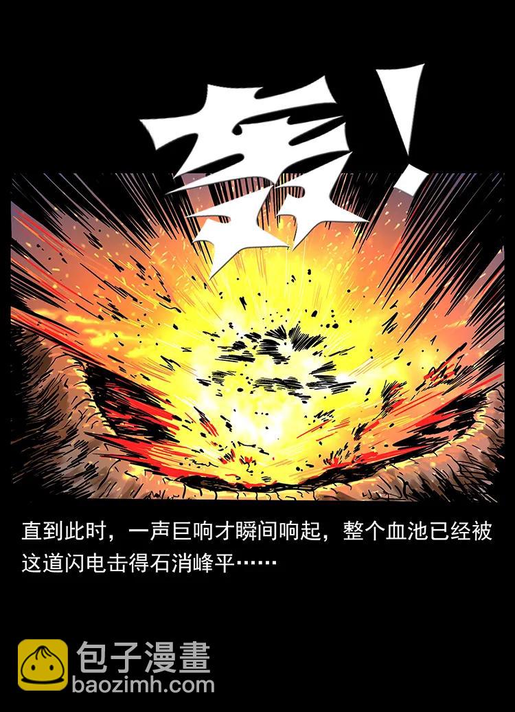 196 神之道42