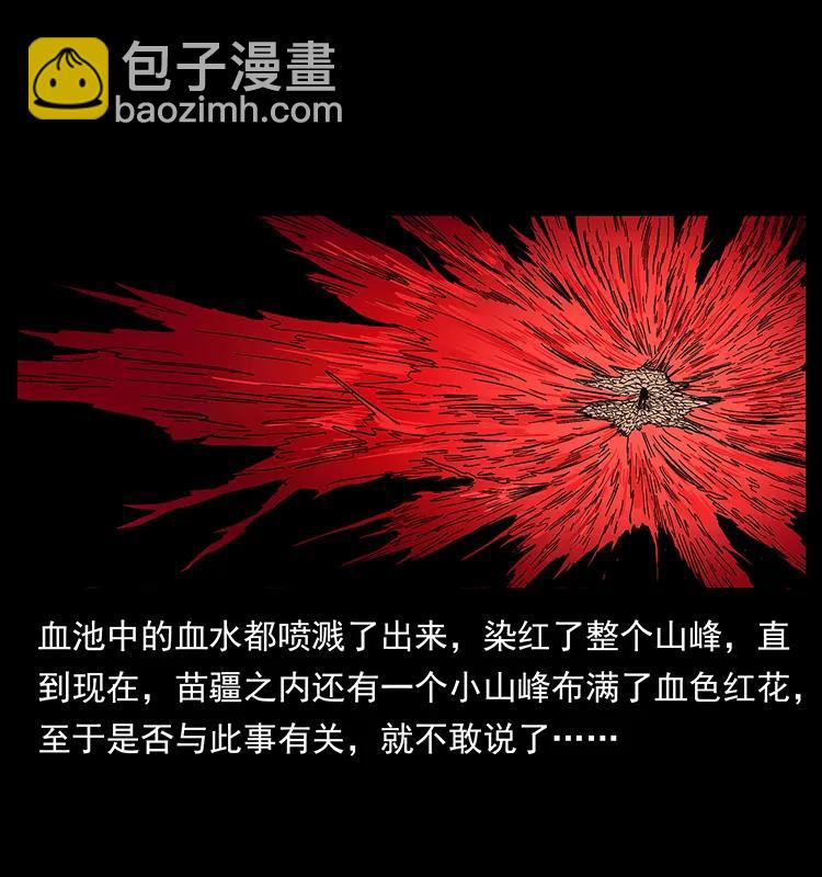 196 神之道43