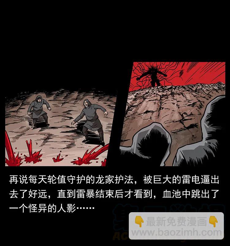 196 神之道44