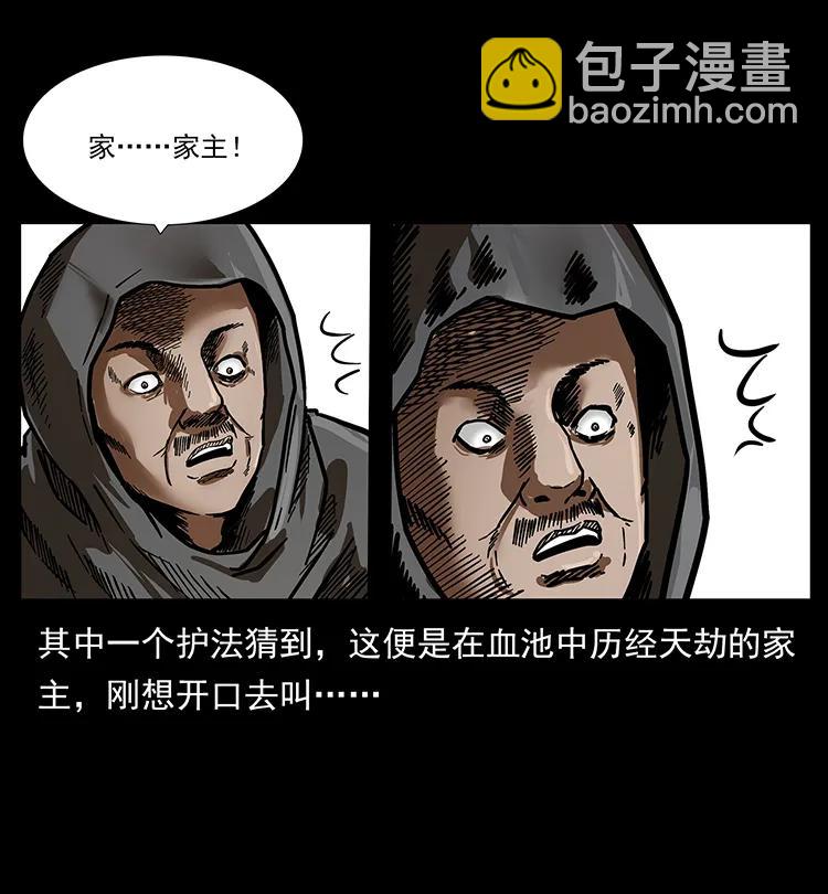 196 神之道46