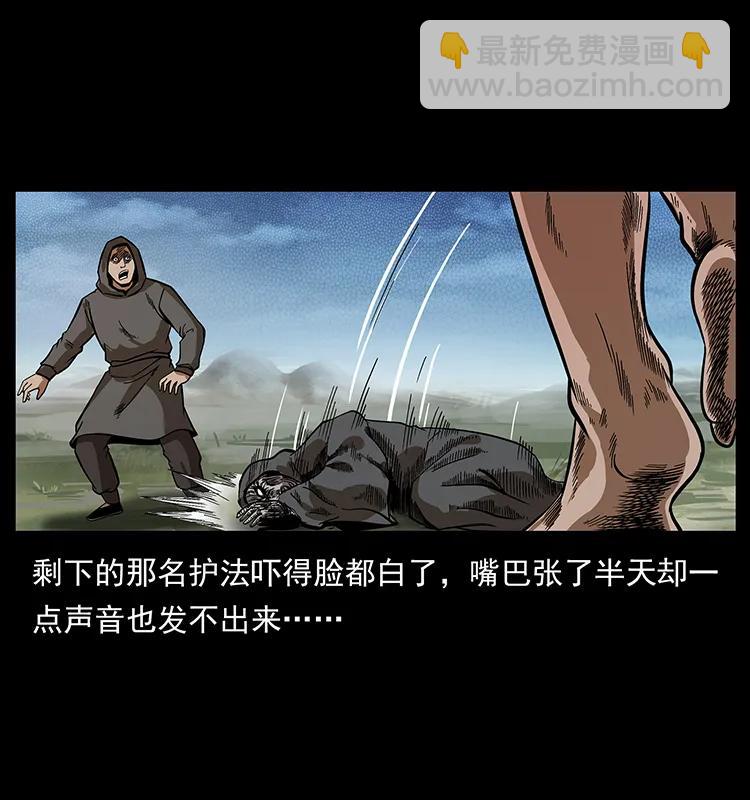 196 神之道49