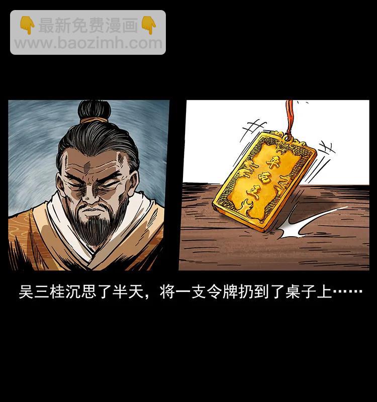 196 神之道5