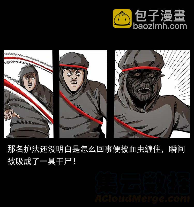 196 神之道52