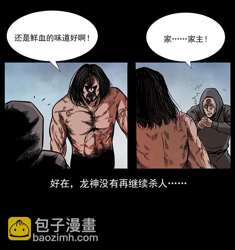 196 神之道54
