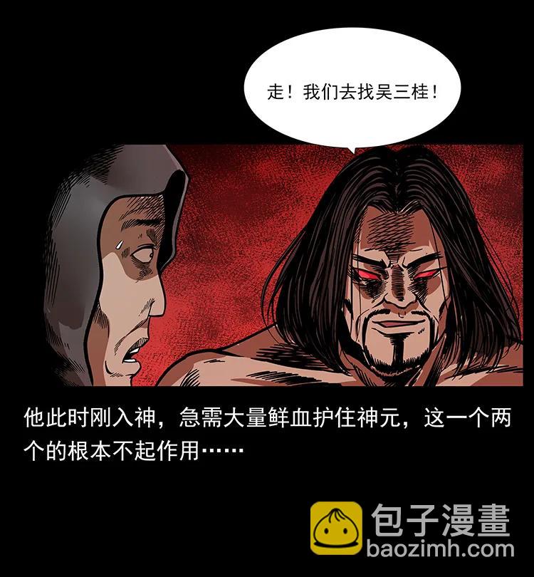 196 神之道55