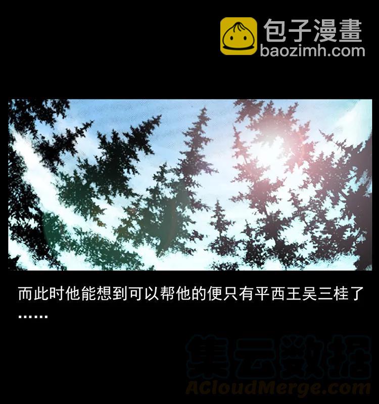 196 神之道56