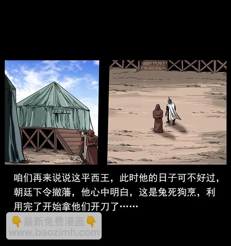 196 神之道57