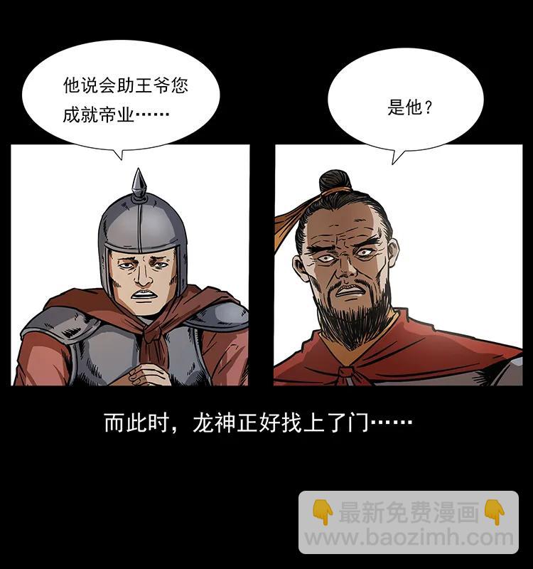 196 神之道59