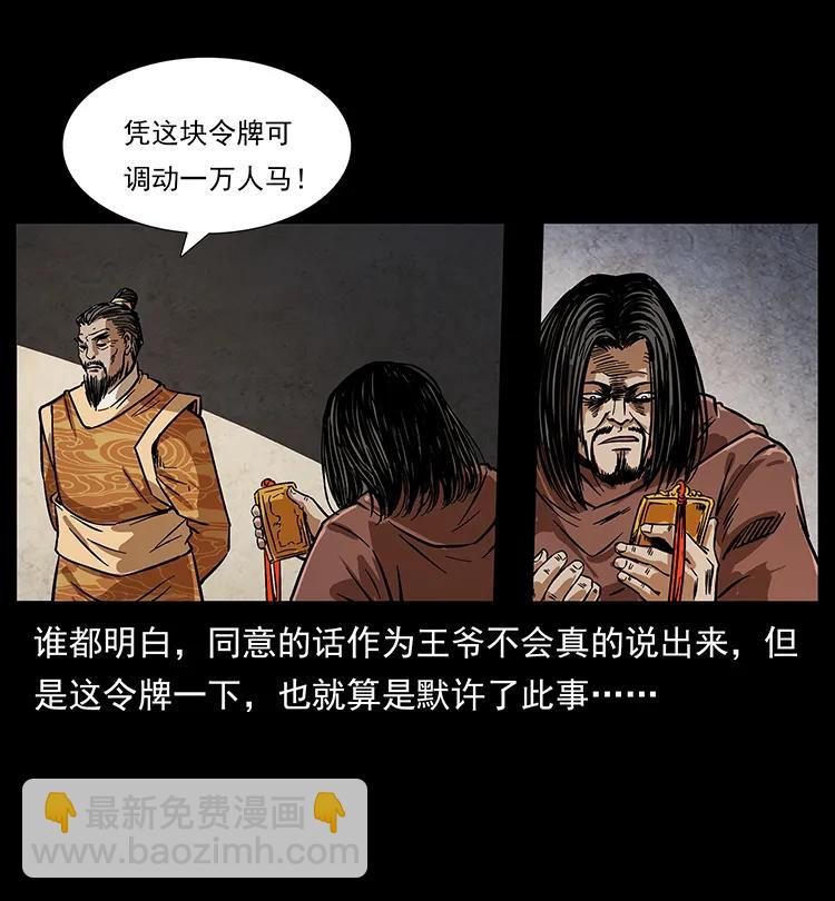196 神之道6