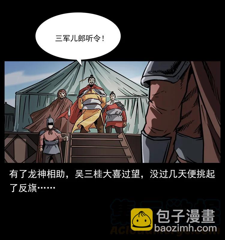 196 神之道60
