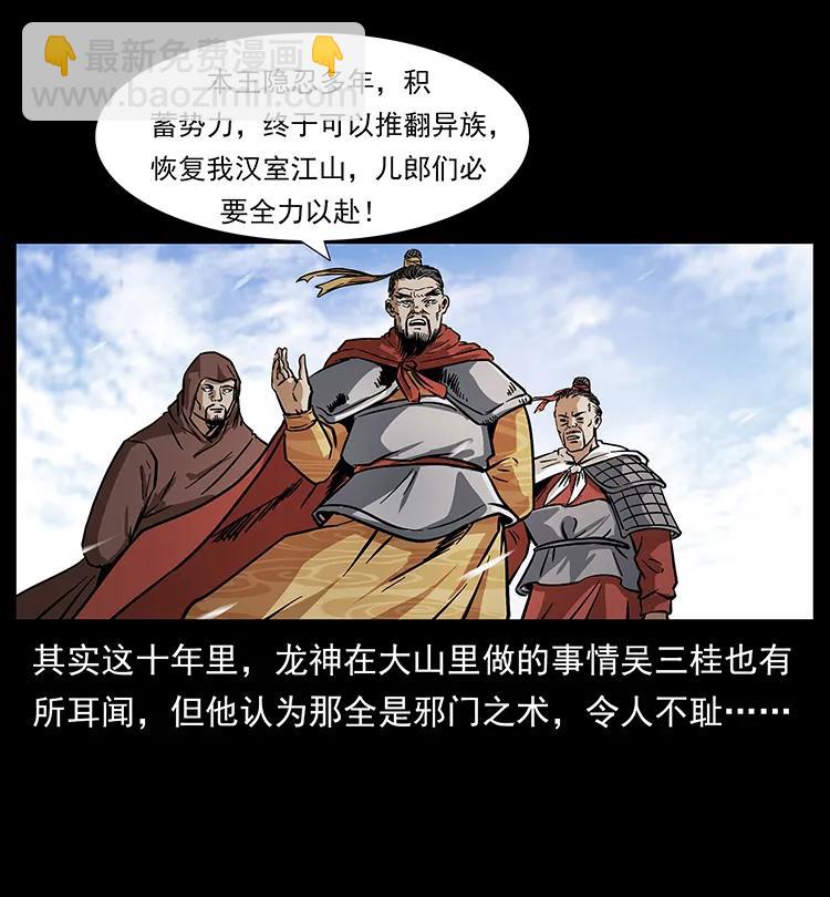 196 神之道61
